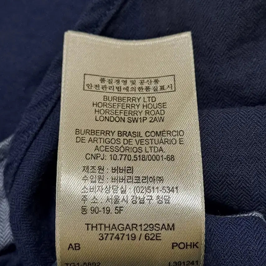 [BUNJANG] Burberry Checkered Shirt / 버버리브릿 체크셔츠