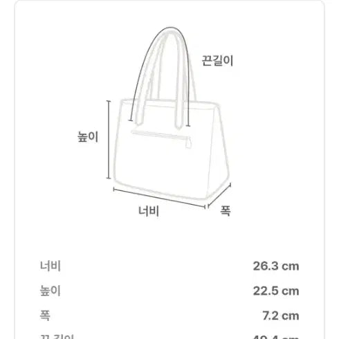 [BUNJANG] Jill by Jill Stuart Beige Shoulder Bag / 질바이질스튜어트 숄더백
