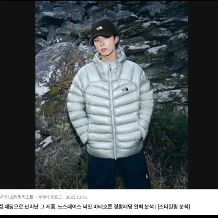 [BUNJANG] The North Face Summit Matterhorn Lightweight Padded Jacket 3XL / 노스페이스 써밋 마테호른 경량 패딩 3XL 라이트 그레이