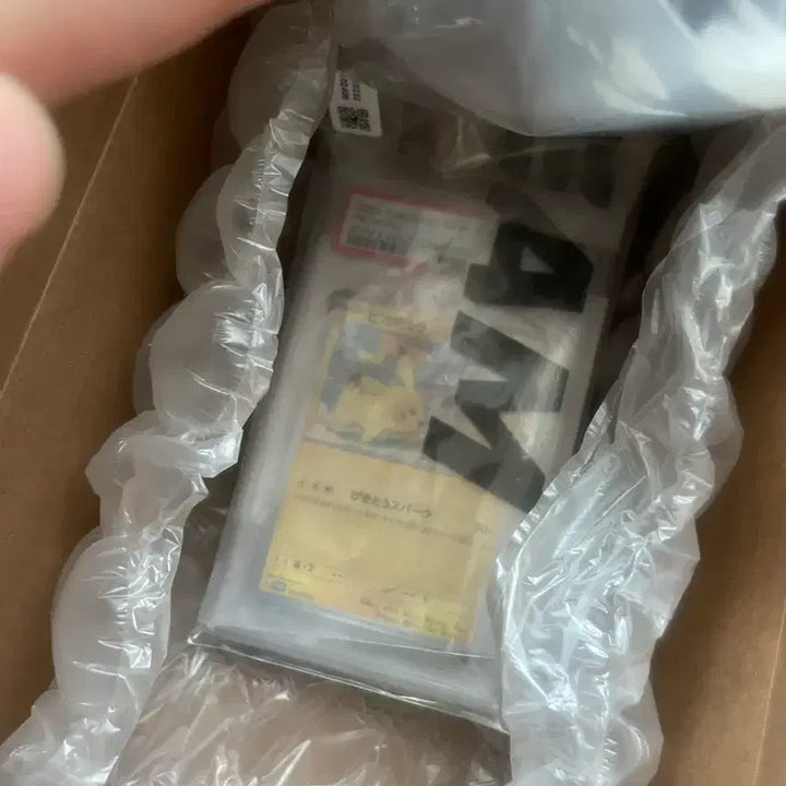 [SOLD OUT] 피카츄 프로모 카드 psa10