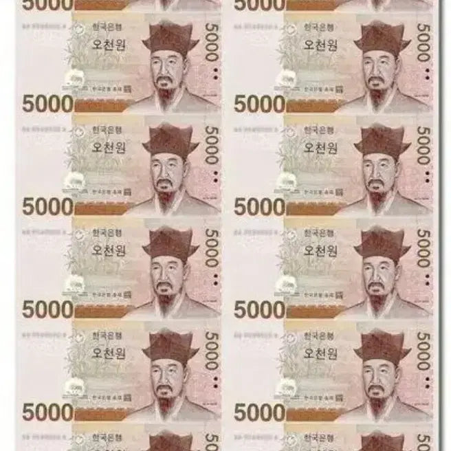 [SOLD OUT] 5차 오천원 16매 연결권