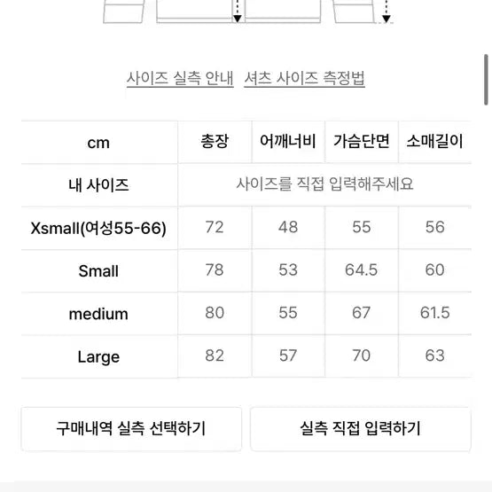 [SOLD OUT] 토마스모어 옥스포드 셔츠 스카이블루 M