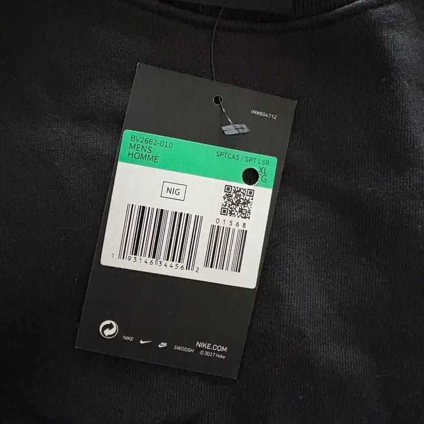 [BUNJANG] Nike Sweatshirt Men&
