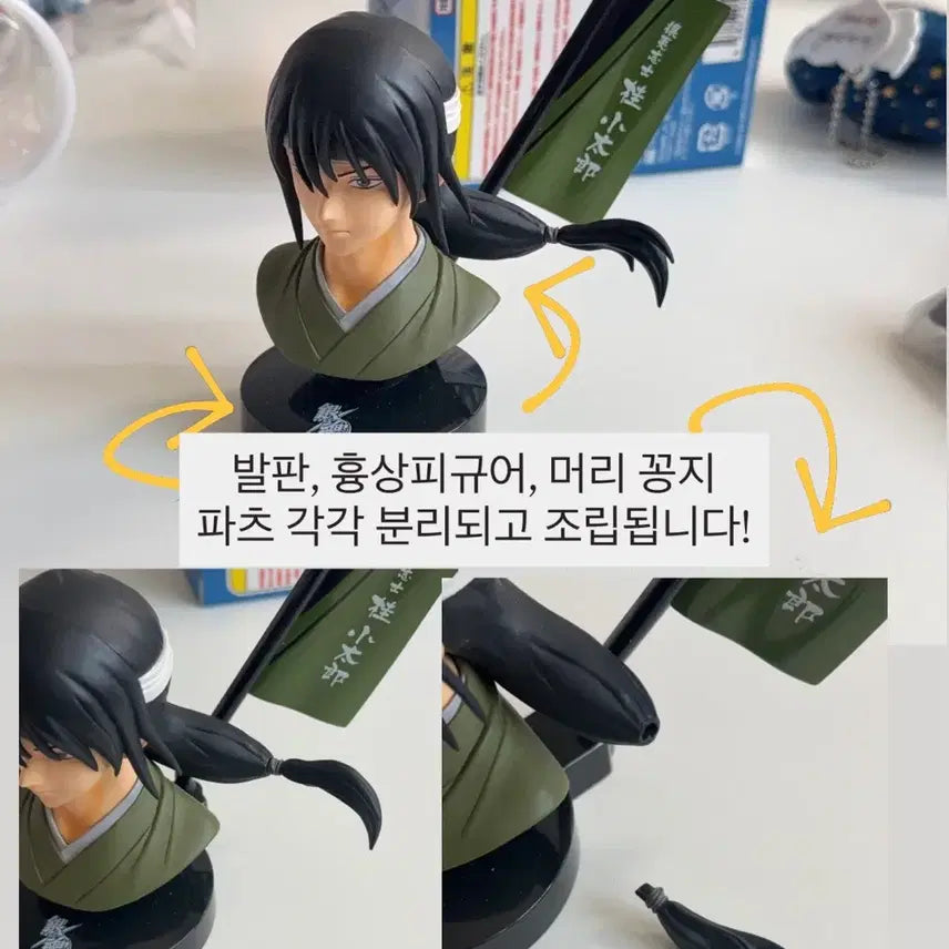 [SOLD OUT] 카츠라 흉상 피규어 은혼 즈라