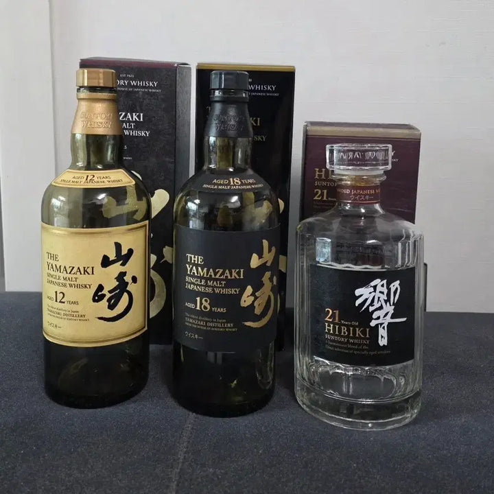 [BUNJANG] Yamazaki Hibiki Whiskey Empty Bottle Bundle / 야마자키 히비키 위스키 공병 일괄