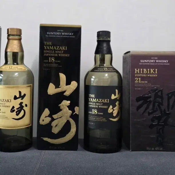 [BUNJANG] Yamazaki Hibiki Whiskey Empty Bottle Bundle / 야마자키 히비키 위스키 공병 일괄