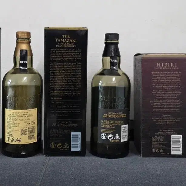 [BUNJANG] Yamazaki Hibiki Whiskey Empty Bottle Bundle / 야마자키 히비키 위스키 공병 일괄