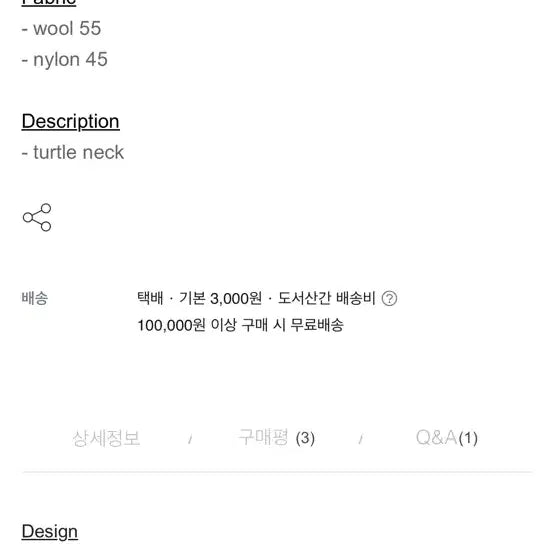 [BUNJANG] Aubour Blue Short Sleeve Knit Top / Aubour 아우브아워 블루 반팔 니트