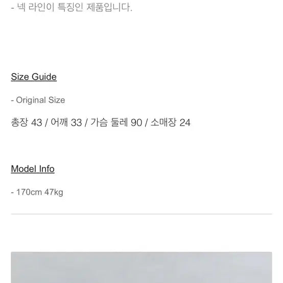 [BUNJANG] Aubour Blue Short Sleeve Knit Top / Aubour 아우브아워 블루 반팔 니트