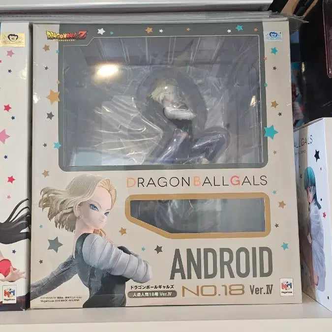 [BUNJANG] Dragon Ball Girls Android 18 Figure Ver. IV / 드래곤볼 걸즈 인조인간 18호