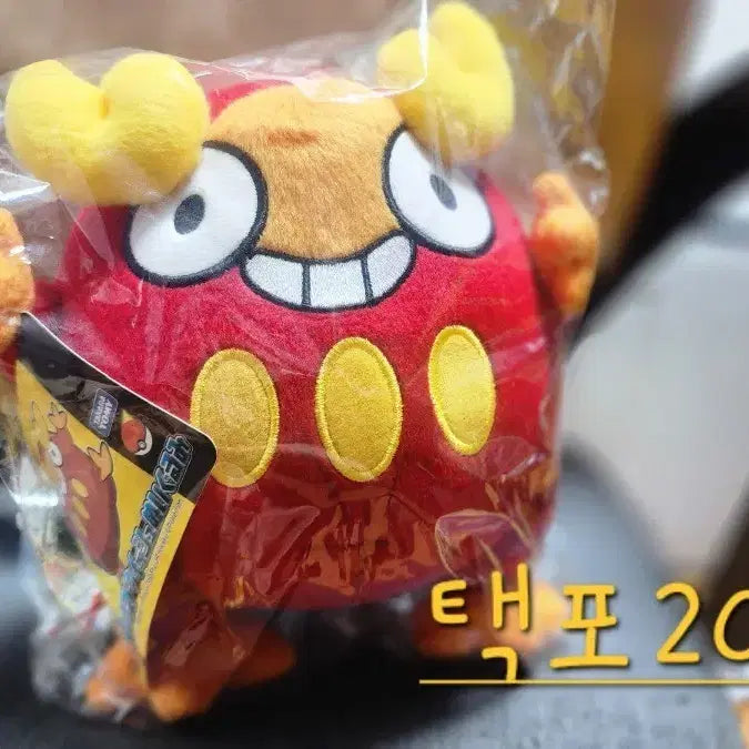 [BUNJANG] Pokemon Chimchar Plush Doll / 희귀