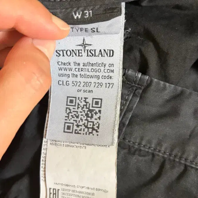 [BUNJANG] Stone Island Cargo Half Pants / 스톤아일랜드 와펜 카고 하프 팬츠 판매