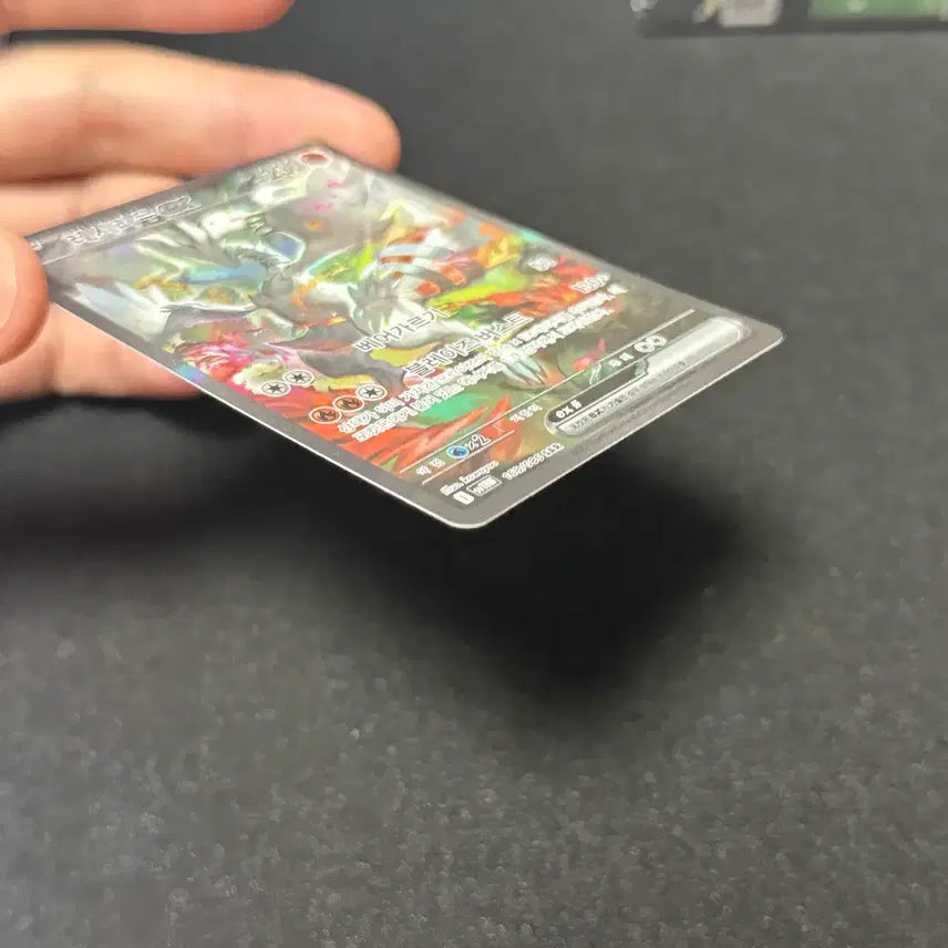 [BUNJANG] Pokemon TCG Reshiram ex SAR Korean Version Card / 포켓몬 TCG 레시라무 ex SAR 화이트플레어 (한글판)