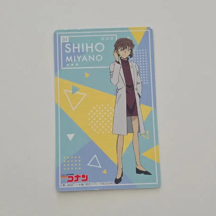 [BUNJANG] Detective Conan Hologram Card Ai Haibara / 명탐정 코난 홀로그램 카드 하이바라 아이