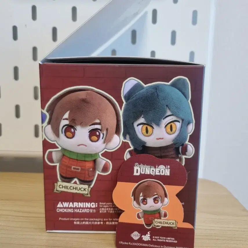 [BUNJANG] Dungeon Meshi Kosby Mascot Plush Keychain / 던전밥 코스비 마스코트 인형 누이 키링 칠책 공식 굿즈