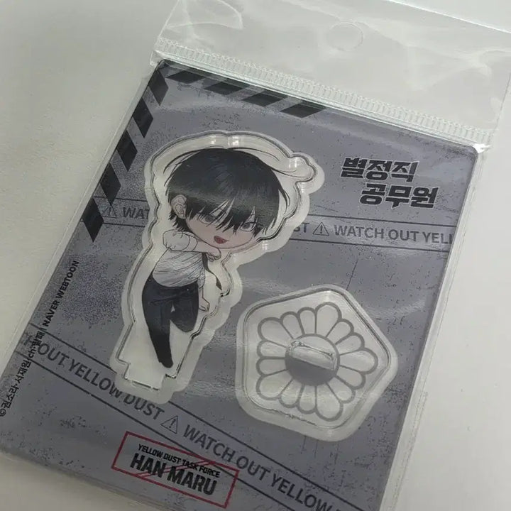 [BUNJANG] Hinmaru SD Acrylic Standee / 별정직공무원 힌마루 sd아크릴 미개봉