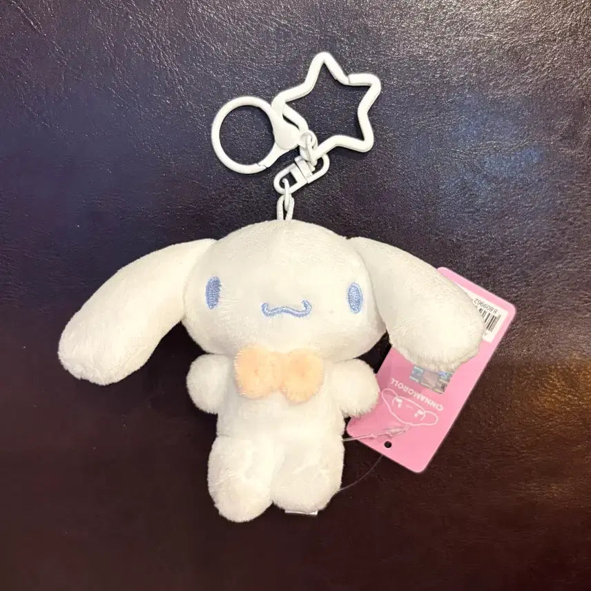 [BUNJANG] Sanrio Cinnamoroll Plush Keychain / (미사용 8cm) 산리오 시나모롤 봉제인형 키링