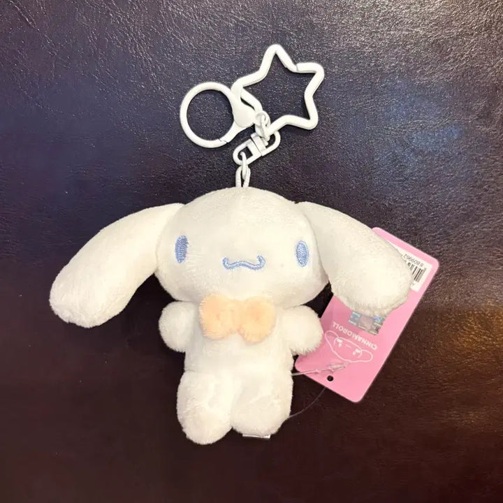 [BUNJANG] Sanrio Cinnamoroll Plush Keychain / (미사용 8cm) 산리오 시나모롤 봉제인형 키링