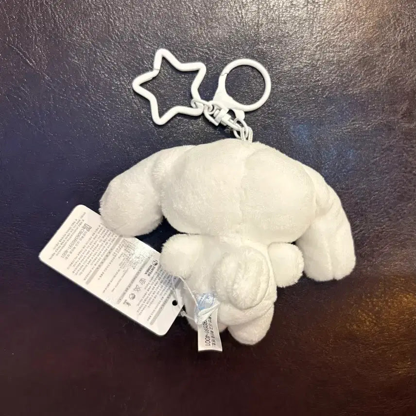 [BUNJANG] Sanrio Cinnamoroll Plush Keychain / (미사용 8cm) 산리오 시나모롤 봉제인형 키링