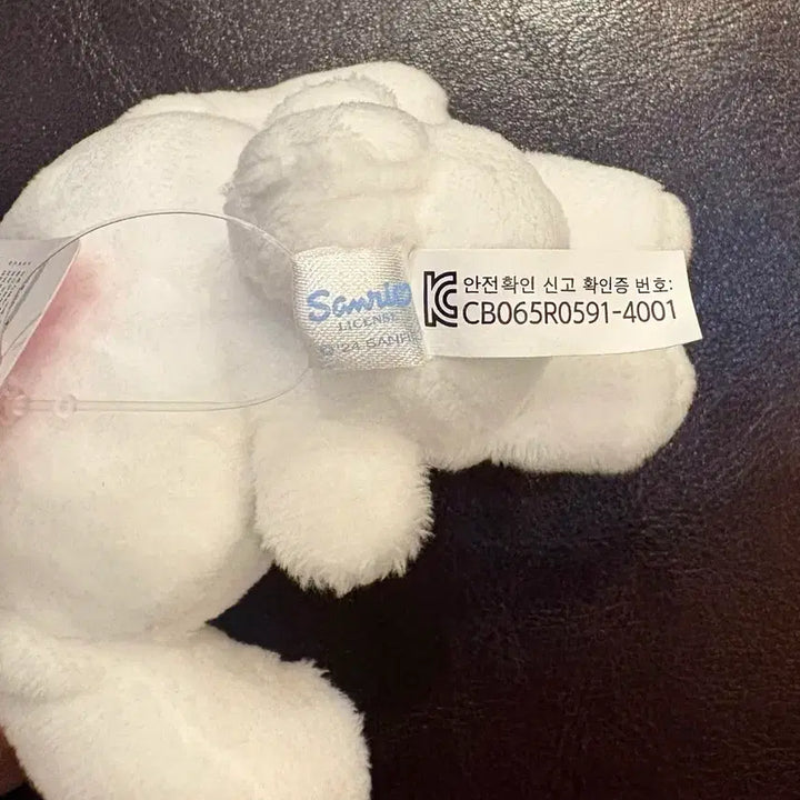 [BUNJANG] Sanrio Cinnamoroll Plush Keychain / (미사용 8cm) 산리오 시나모롤 봉제인형 키링