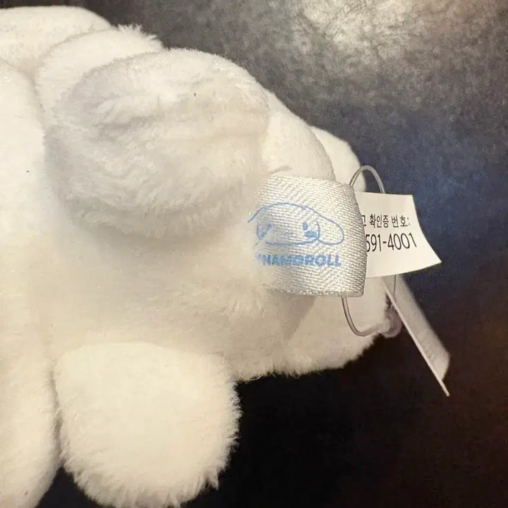[BUNJANG] Sanrio Cinnamoroll Plush Keychain / (미사용 8cm) 산리오 시나모롤 봉제인형 키링