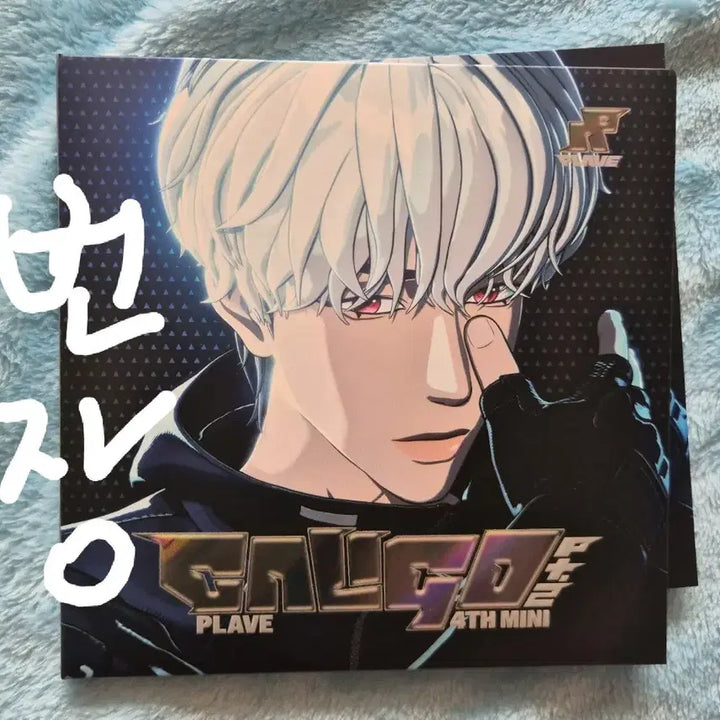 [BUNJANG] PLAVE EUNHO ID Pass Album Full Set / 플레이브 칼파투 id패스 은호 앨범 풀세트