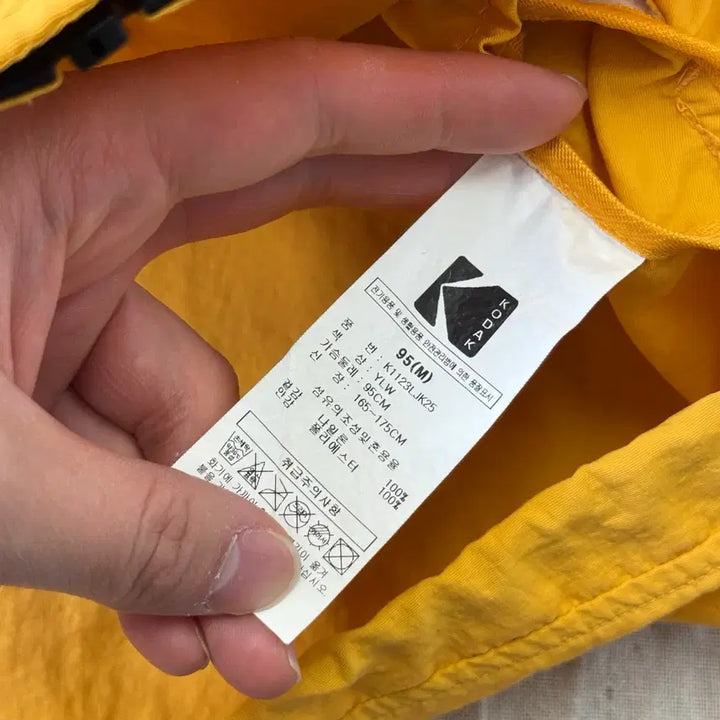 [BUNJANG] Kodak Nylon Yellow Windbreaker M / 코닥 나일론 노란색 바람막이 M