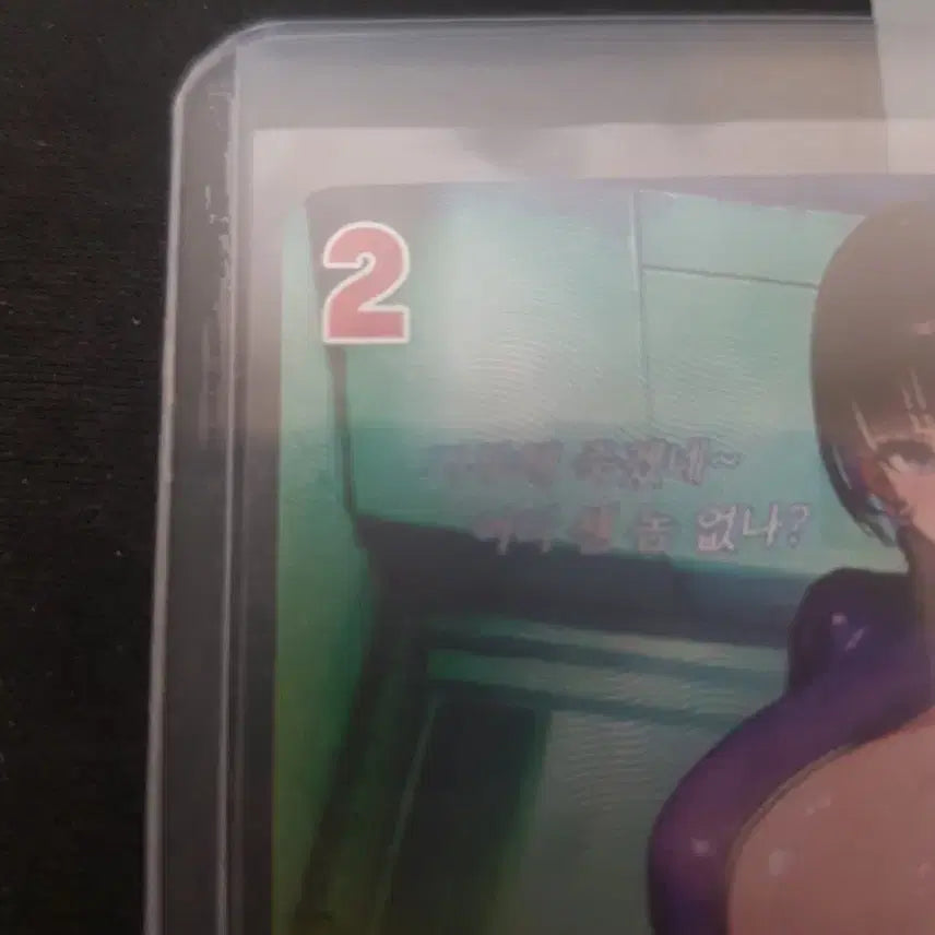 [BUNJANG] Wilddog Rubensia Brown Dust 2 Nibell Arena SPR Autograph Card BT06-006 / 와일드독 루벤시아 브라운더스트2 니벨아레나 SPR싸인카드 BT06-006