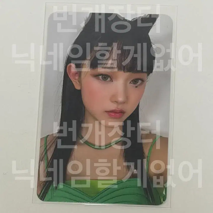 [SOLD OUT] 뉴진스 NJZ 해린 공방 공개방송 사녹 포카 포토카드 겟업 get up