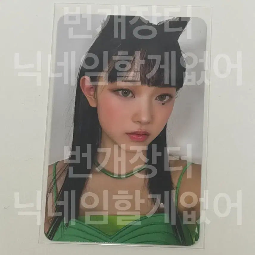 [SOLD OUT] 뉴진스 NJZ 해린 공방 공개방송 사녹 포카 포토카드 겟업 get up