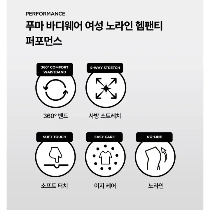 [SOLD OUT] 푸마 여성 노라인 햄팬티:스탠다드 삼각팬티 5종 세트