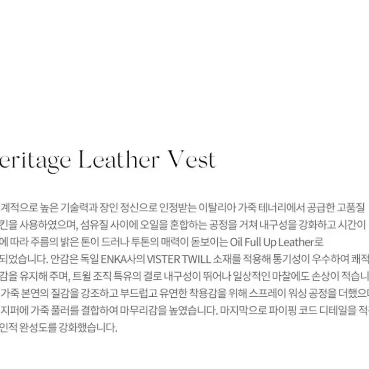 [BUNJANG] Nothing Written Heritage Leather Vest (Dark Mocha) / 낫띵리튼 Heritage Leather Vest(Dark Mocha)