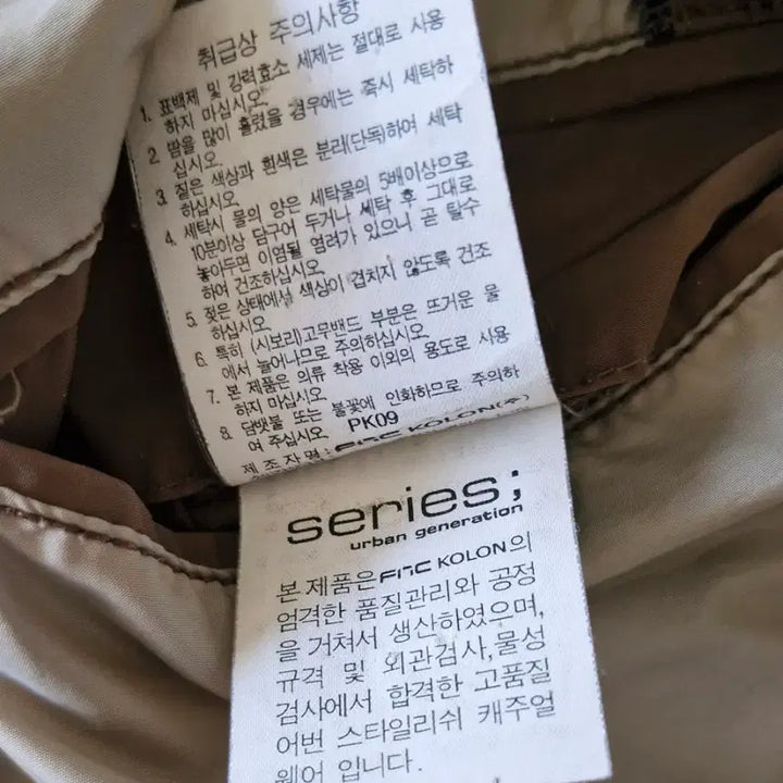 [SOLD OUT] 시리즈 남성  자켓 105