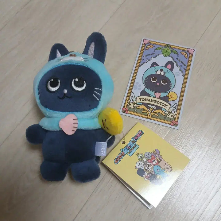 [SOLD OUT] 보노보노 40주년 특별전 라이즈 콜라보 인형 키링 리라즈 원빈 토냥덕