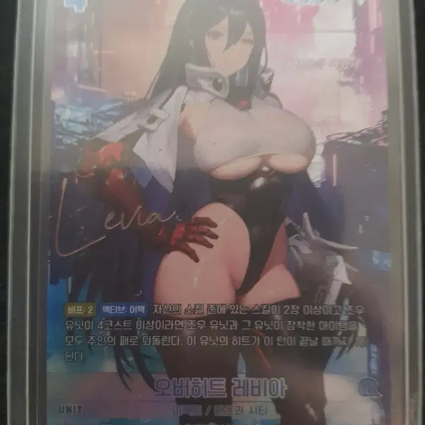 [BUNJANG] Overhit Leviathan Brown Dust 2 Nivell Arena SPR Signed Card BT06-058 / 오버히트 레비아 브라운더스트2 니벨아레나 SPR 싸인카드 BT06-058