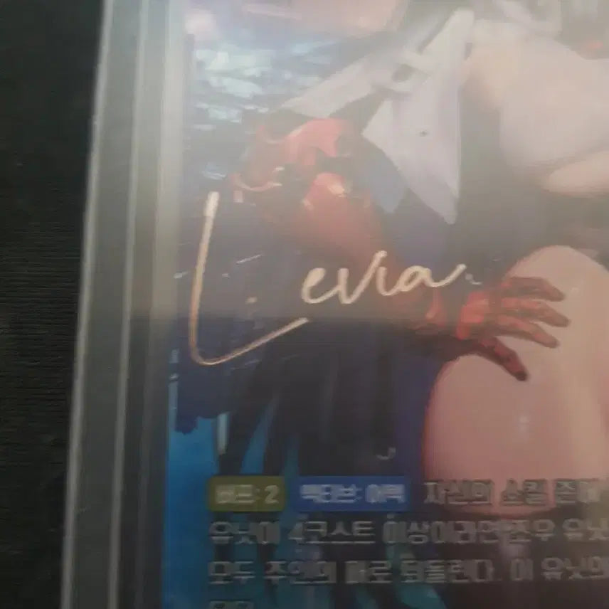 [BUNJANG] Overhit Leviathan Brown Dust 2 Nivell Arena SPR Signed Card BT06-058 / 오버히트 레비아 브라운더스트2 니벨아레나 SPR 싸인카드 BT06-058
