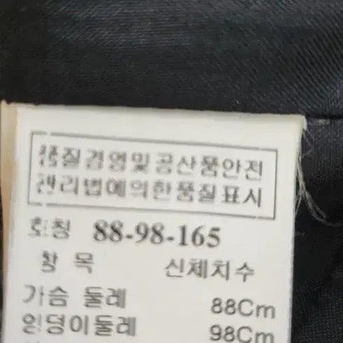 [SOLD OUT] 마인 린넨 자켓
