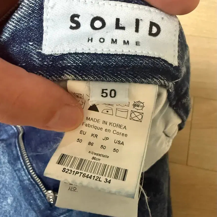 [BUNJANG] Solid Homme Button Hem Denim Pants / [50] 솔리드옴므 밑단 버튼 데님