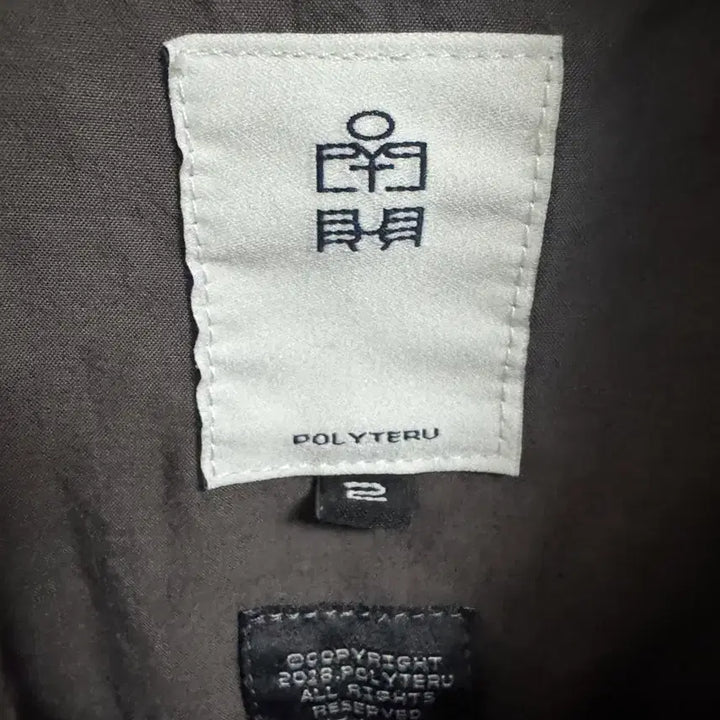 [SOLD OUT] 2) 폴리테루 텐코 루즈드 셔츠 2.0 다이드 차콜