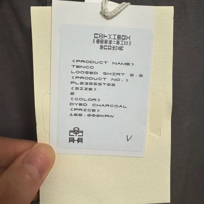 [SOLD OUT] 2) 폴리테루 텐코 루즈드 셔츠 2.0 다이드 차콜