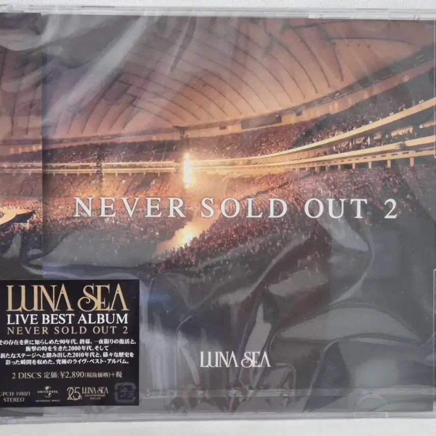 [BUNJANG] LUNA SEA NEVER SOLD OUT 2 Sealed Live Album / LUNA SEA NEVER SOLD OUT 2 미개봉