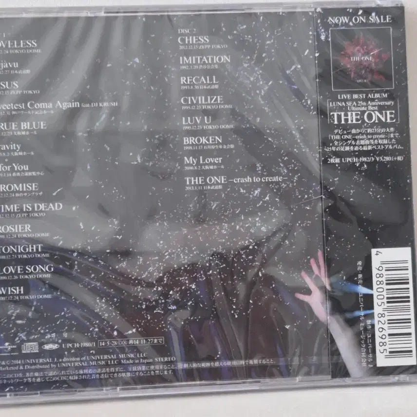 [BUNJANG] LUNA SEA NEVER SOLD OUT 2 Sealed Live Album / LUNA SEA NEVER SOLD OUT 2 미개봉