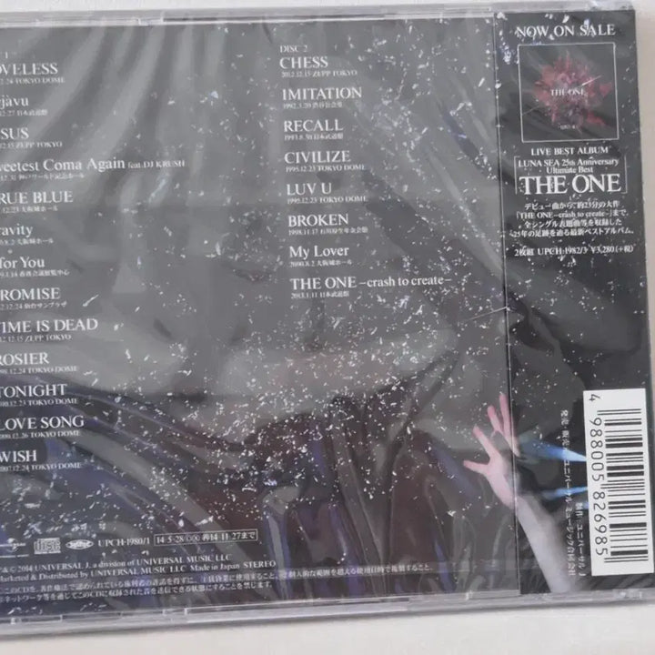 [BUNJANG] LUNA SEA NEVER SOLD OUT 2 Sealed Live Album / LUNA SEA NEVER SOLD OUT 2 미개봉
