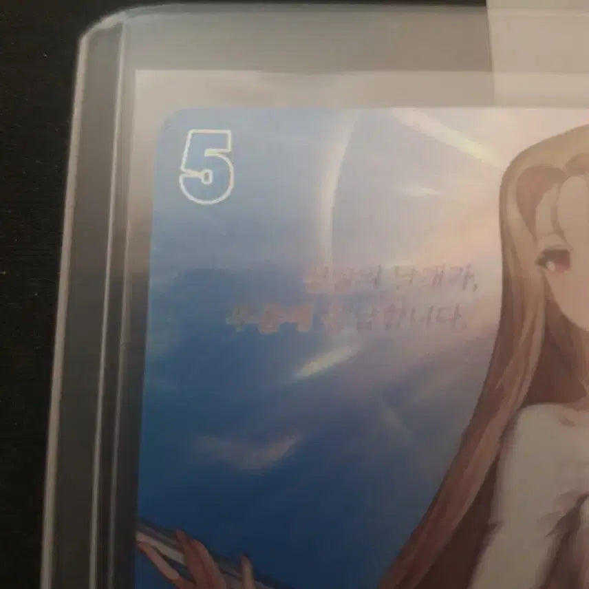 [BUNJANG] Brown Dust 2 Olivier Signed Card BT060 / 신실의 날개 올리비에 브라운더스트2 니벨아레나 SPR 싸인카드 BT060