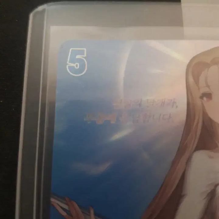 [BUNJANG] Brown Dust 2 Olivier Signed Card BT060 / 신실의 날개 올리비에 브라운더스트2 니벨아레나 SPR 싸인카드 BT060
