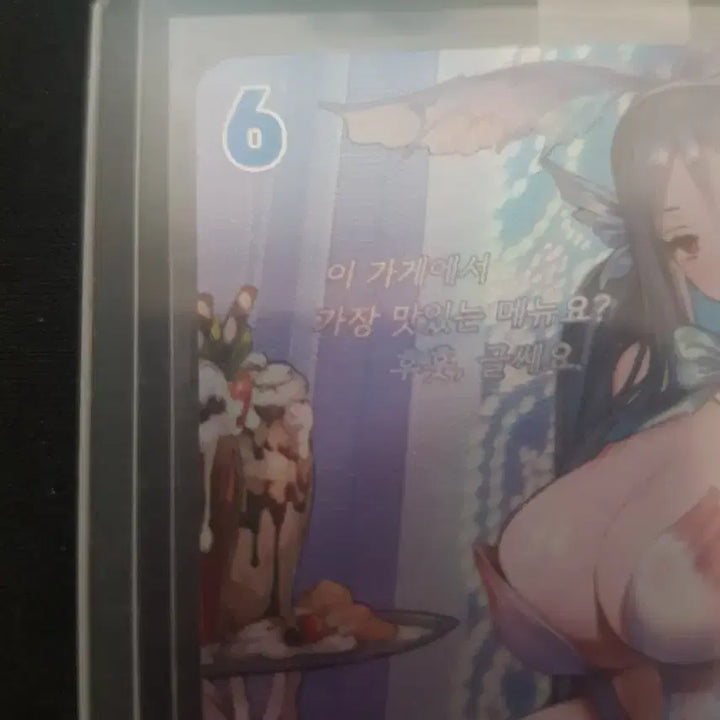 [BUNJANG] Daydream Bunny Morphea Brown Dust 2 Nibell Arena SPR Signed Card BT06 / 데이드림 바니 모르페아 브라운더스트2 니벨아레나 SPR 싸인카드 BT06