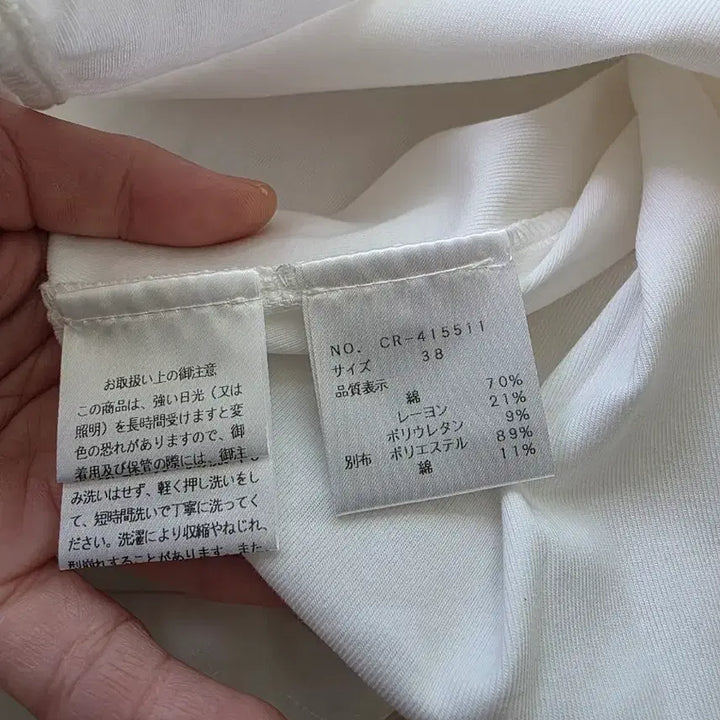 [BUNJANG] White Blouse (New) / 화이트 블라우스(새상품)