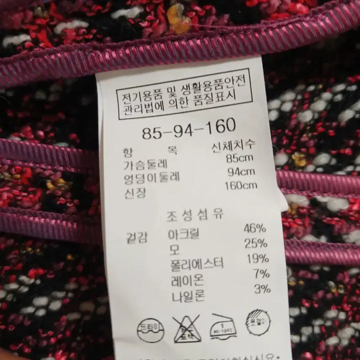[BUNJANG] NICE CLAUP Tweed Jacket / 나이스클랍 노버튼 트위드 자켓