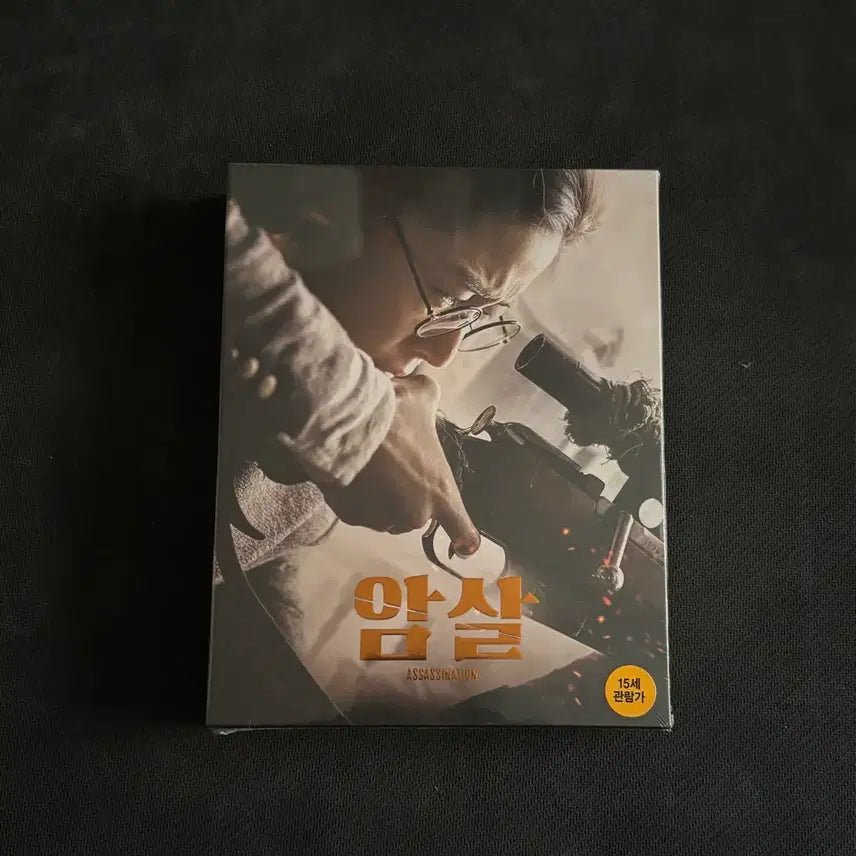 [SOLD OUT] 블루레이 암살 스틸북 한정판