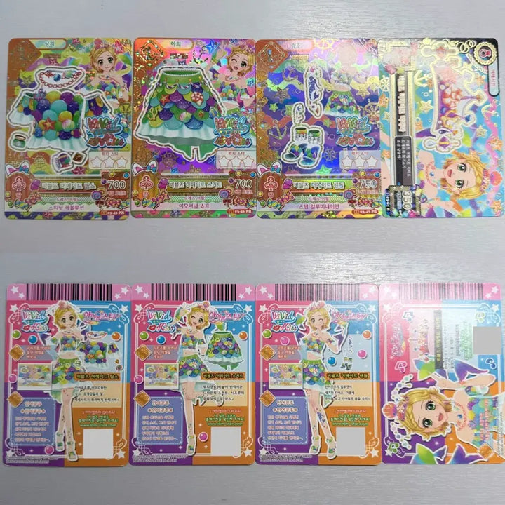 [BUNJANG] Aikatsu! Hina Hinaki Mermaid Bubbles Set / 아이엠스타 아이카츠 히나 히나키 한판 프레 버블즈 머메이드 세트